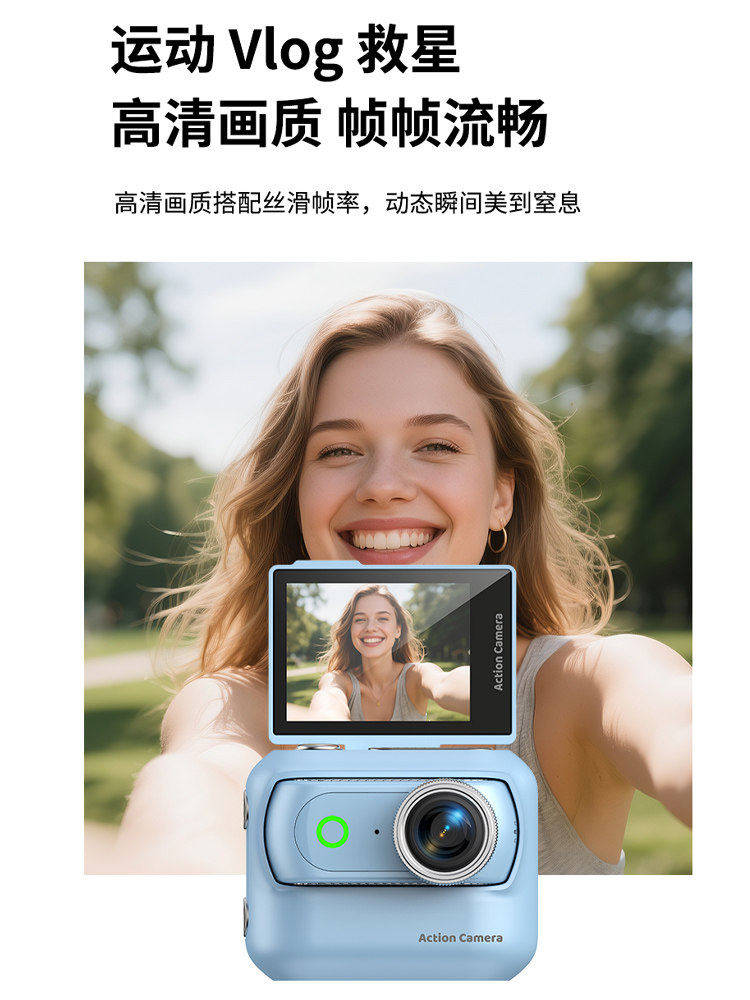 4K Ultra HD Magnetic Separable Sports Camera, Flip Display POV Action Camcorder for First-Person Follow Shooting