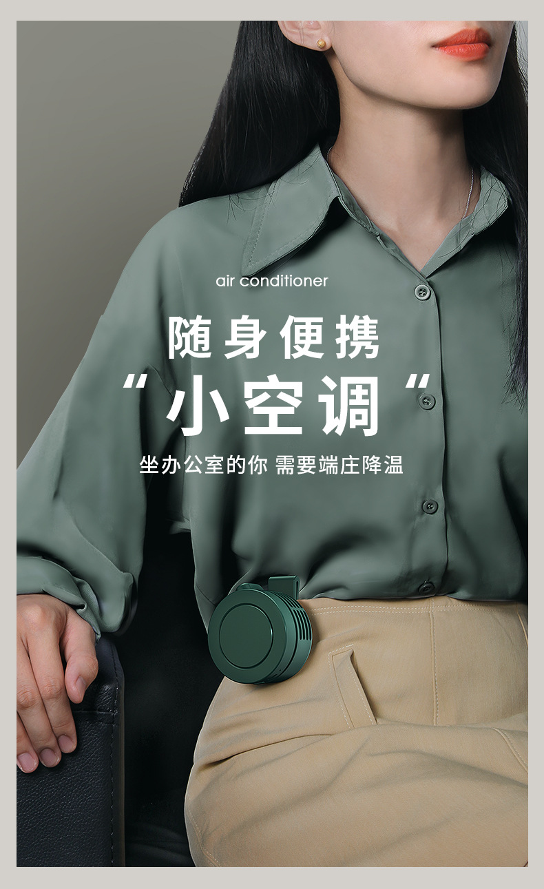 Clip on USB small fan, neck and waist holder, portable, ultra quiet, high wind power, portable, with three levels of wind power, long-lasting and stylish