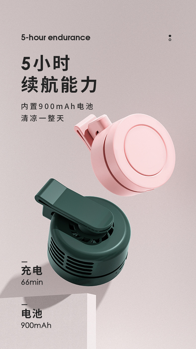 Clip on USB small fan, neck and waist holder, portable, ultra quiet, high wind power, portable, with three levels of wind power, long-lasting and stylish