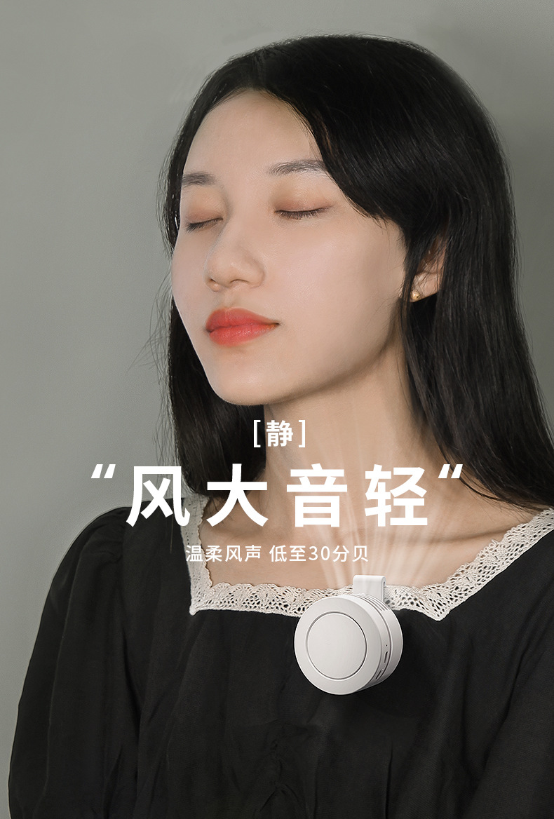 Clip on USB small fan, neck and waist holder, portable, ultra quiet, high wind power, portable, with three levels of wind power, long-lasting and stylish