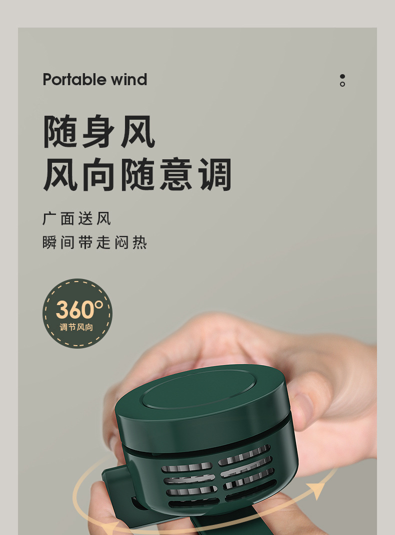 Clip on USB small fan, neck and waist holder, portable, ultra quiet, high wind power, portable, with three levels of wind power, long-lasting and stylish