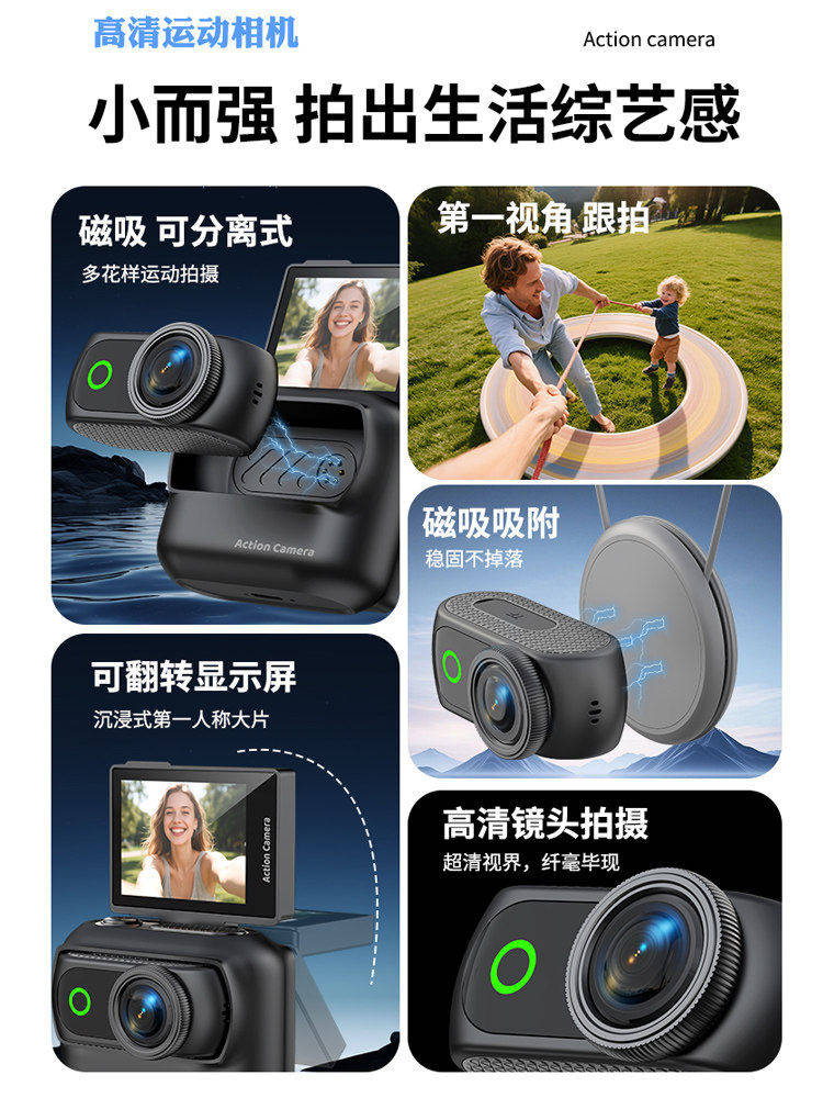 4K Ultra HD Magnetic Separable Sports Camera, Flip Display POV Action Camcorder for First-Person Follow Shooting