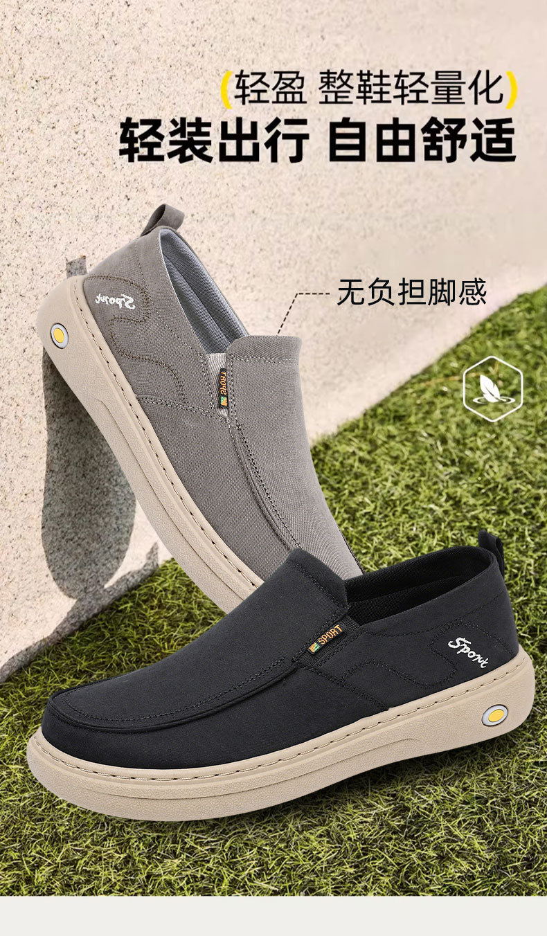 Men's canvas shoes, casual and comfortable flat shoes, slip-on cloth shoes, soft-soled lightweight and versatile men's skateboarding shoes.