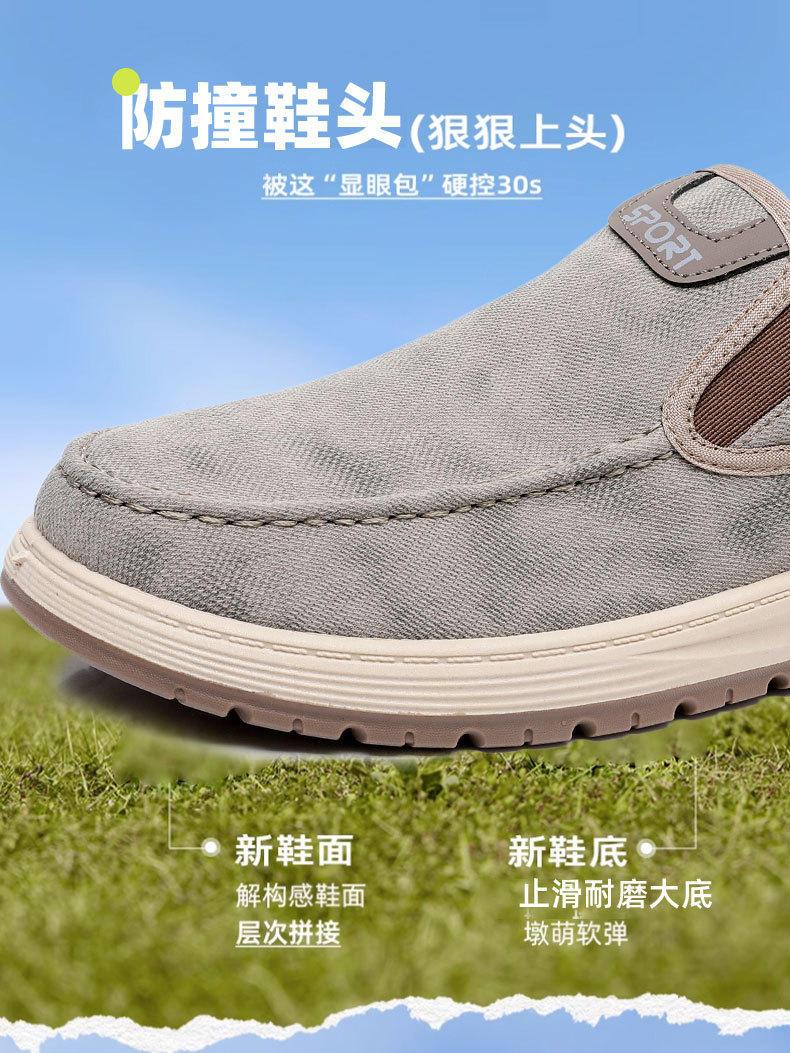 Old Beijing cloth shoes for men, breathable soft-sole shoes, black casual canvas shoes, slip-on comfortable men's shoes, flat-sole shoes, outdoor hiking shoes.