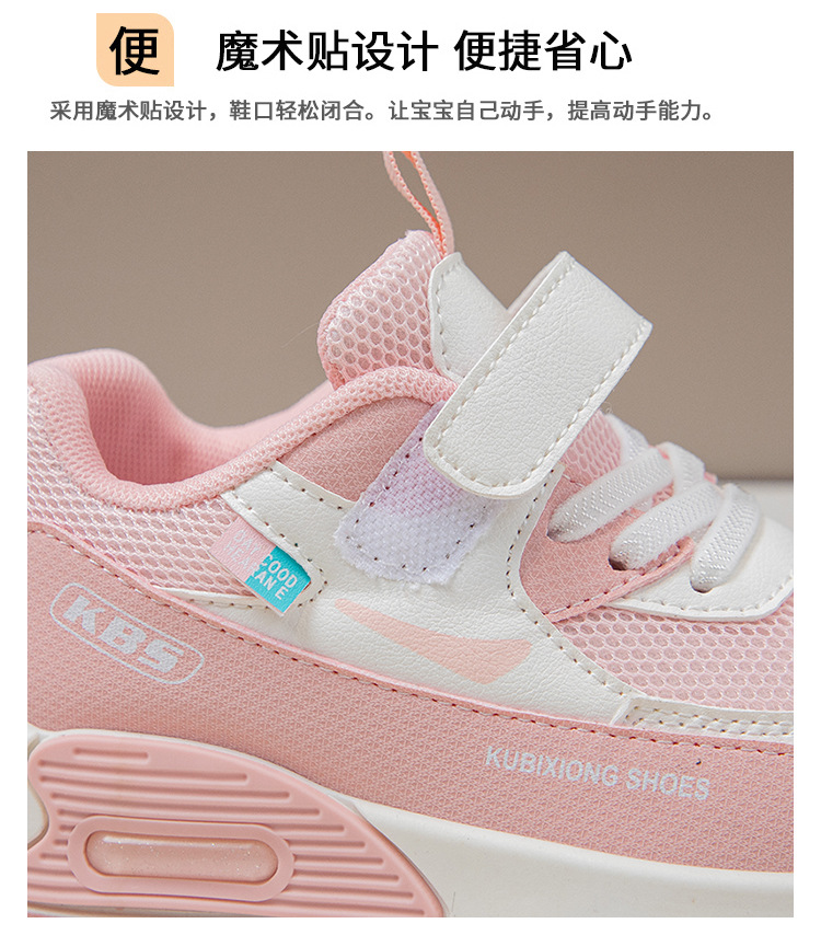 Kids Sneakers Boys Girls Air Cushion Running Shoes Lightweight Non-Slip Athletic Walking Shoes Casual Chunky Sneakers with Velcro Strap Breathable PU Leather School Sports Shoes for Little Big Kids