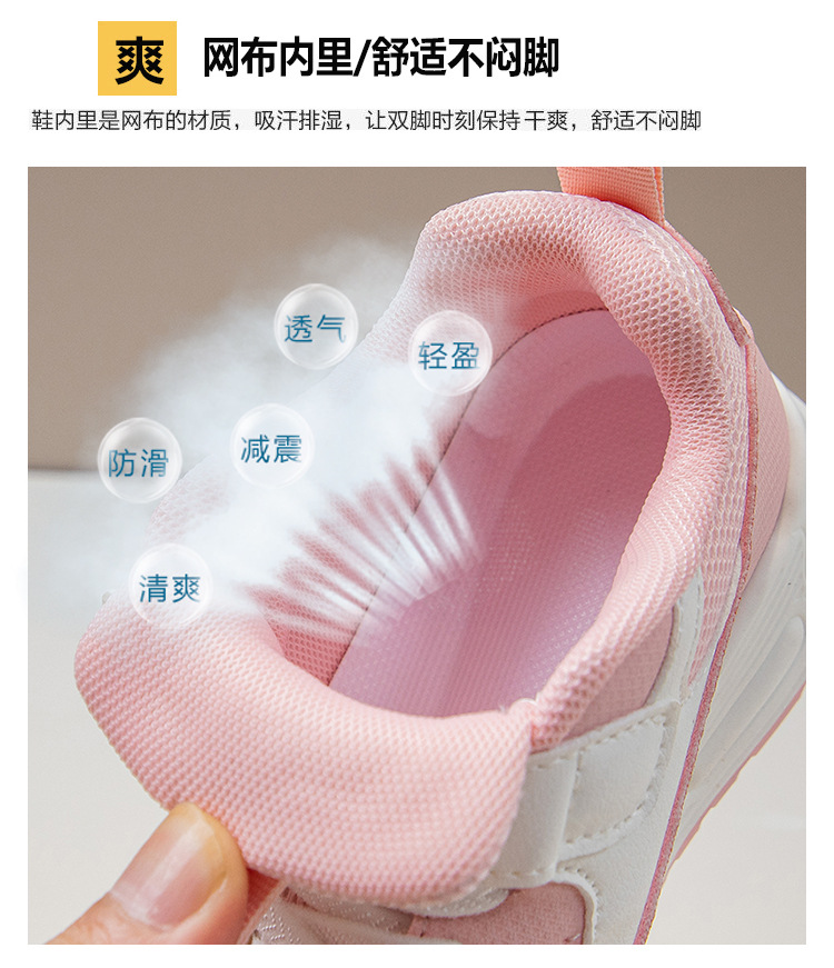 Kids Sneakers Boys Girls Air Cushion Running Shoes Lightweight Non-Slip Athletic Walking Shoes Casual Chunky Sneakers with Velcro Strap Breathable PU Leather School Sports Shoes for Little Big Kids