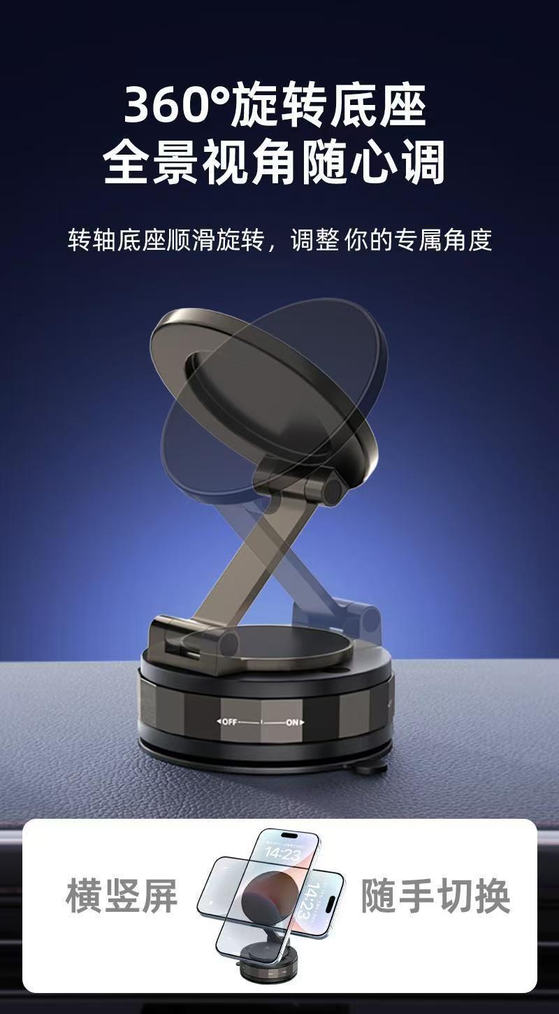 New suction cup vacuum suction car phone holder universal magnetic bracket for iPhone, Xiaomi, Huawei, Samsung dashboard wall mounted car magnetic sticker
