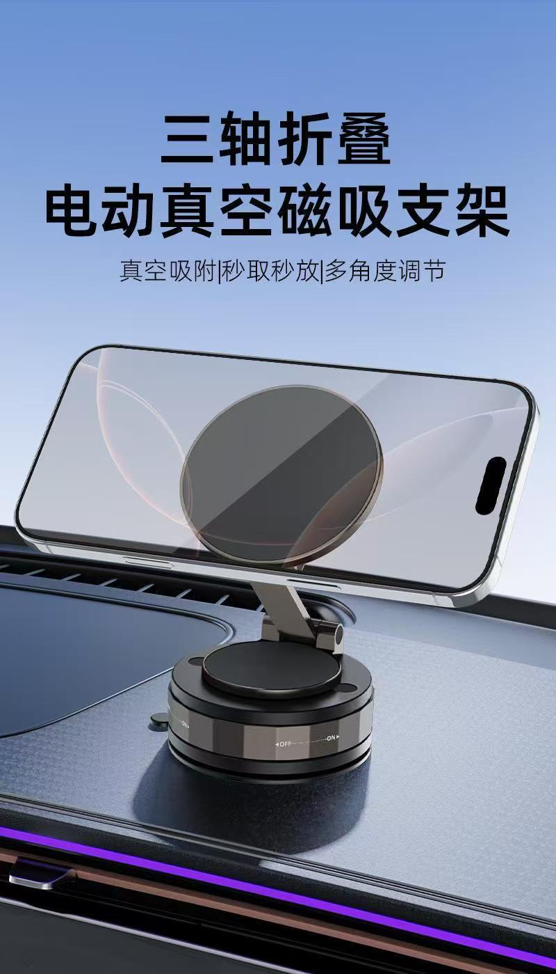 New suction cup vacuum suction car phone holder universal magnetic bracket for iPhone, Xiaomi, Huawei, Samsung dashboard wall mounted car magnetic sticker