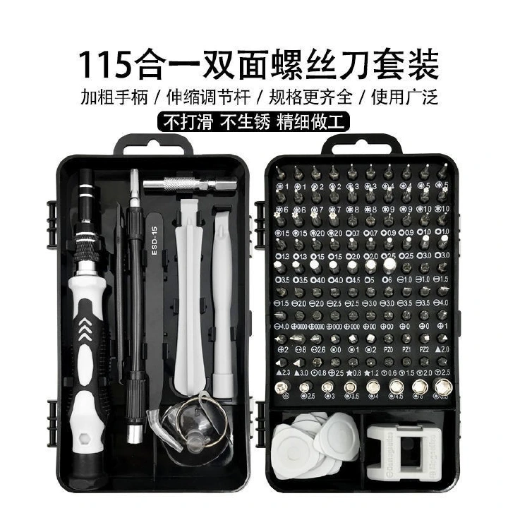 Multi functional 115 in one tool set screwdriver set disassembly notebook repair screwdriver embedded extension rod reinforced magnetic suction screwdriver set