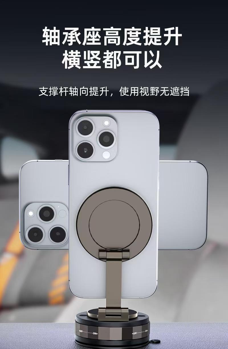 New suction cup vacuum suction car phone holder universal magnetic bracket for iPhone, Xiaomi, Huawei, Samsung dashboard wall mounted car magnetic sticker