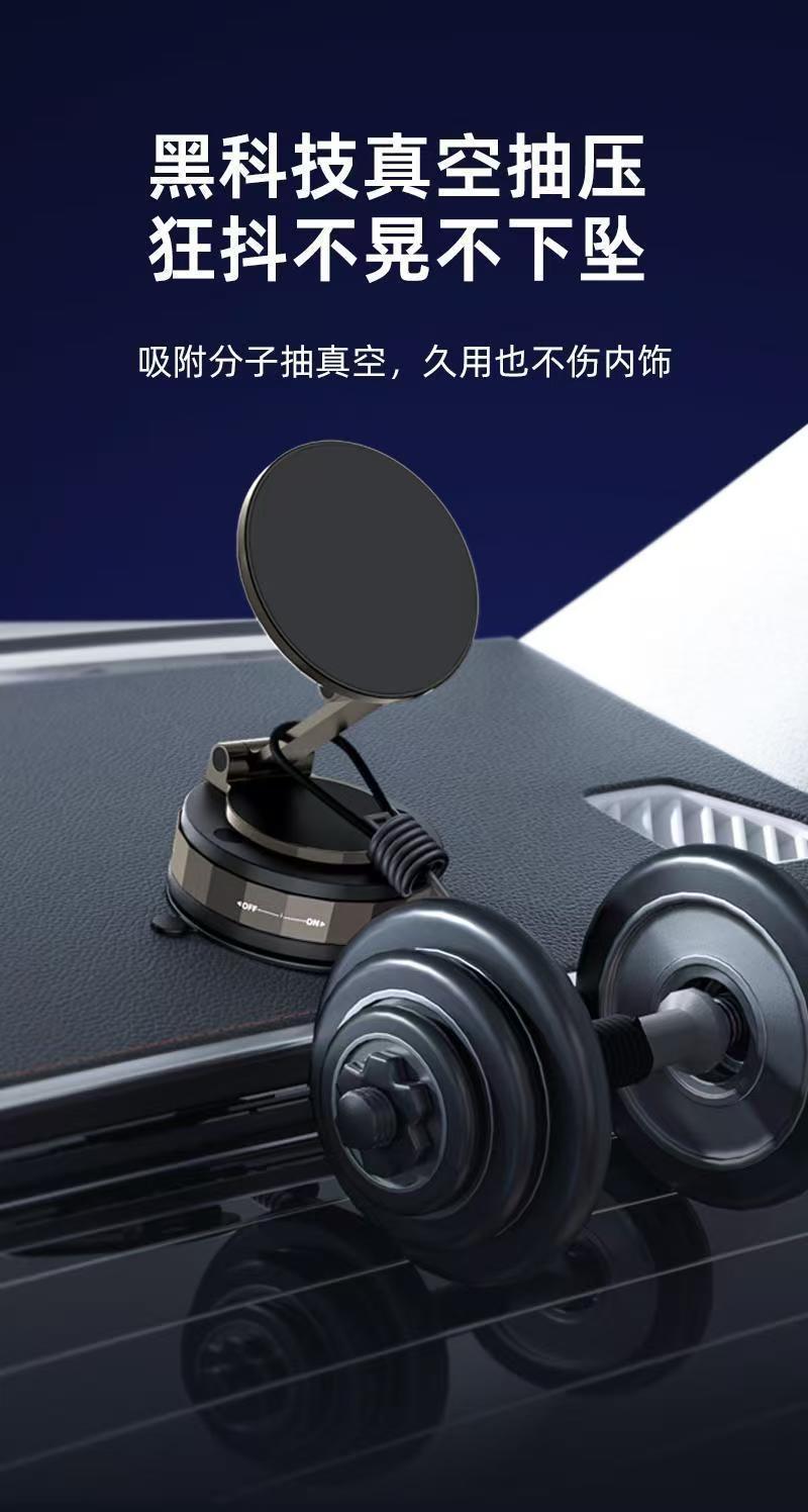New suction cup vacuum suction car phone holder universal magnetic bracket for iPhone, Xiaomi, Huawei, Samsung dashboard wall mounted car magnetic sticker
