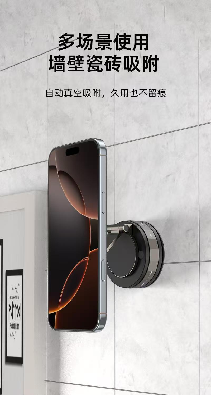 New suction cup vacuum suction car phone holder universal magnetic bracket for iPhone, Xiaomi, Huawei, Samsung dashboard wall mounted car magnetic sticker
