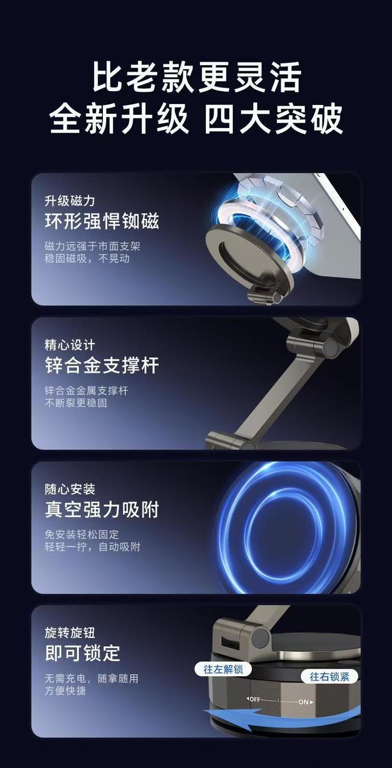 New suction cup vacuum suction car phone holder universal magnetic bracket for iPhone, Xiaomi, Huawei, Samsung dashboard wall mounted car magnetic sticker