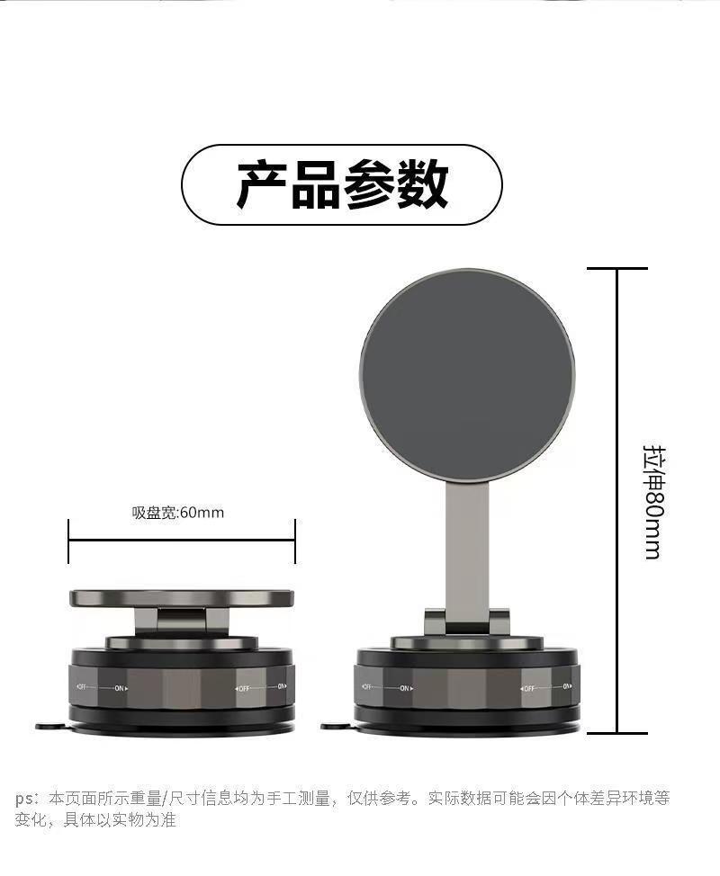 New suction cup vacuum suction car phone holder universal magnetic bracket for iPhone, Xiaomi, Huawei, Samsung dashboard wall mounted car magnetic sticker
