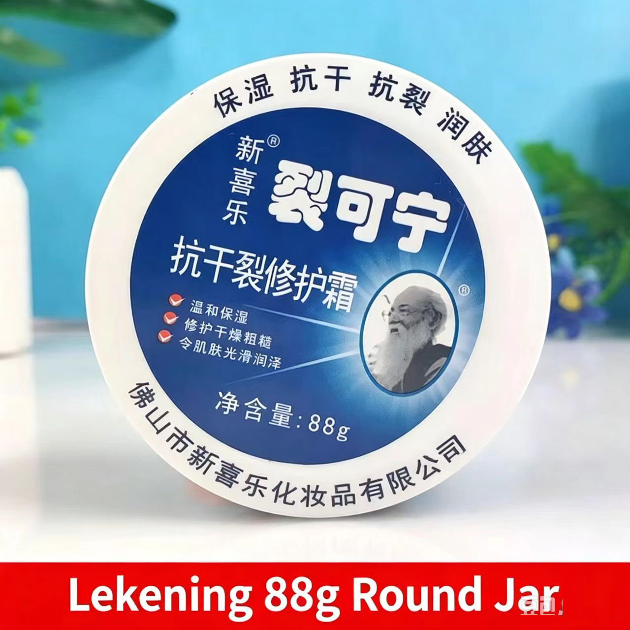 50 PCS Cracked Tape +88g Anti Crack Foot Cream Dryness Foot care set Foot Mask Heel Cracked Repair Cream  feet treatment cracked heel repair kit