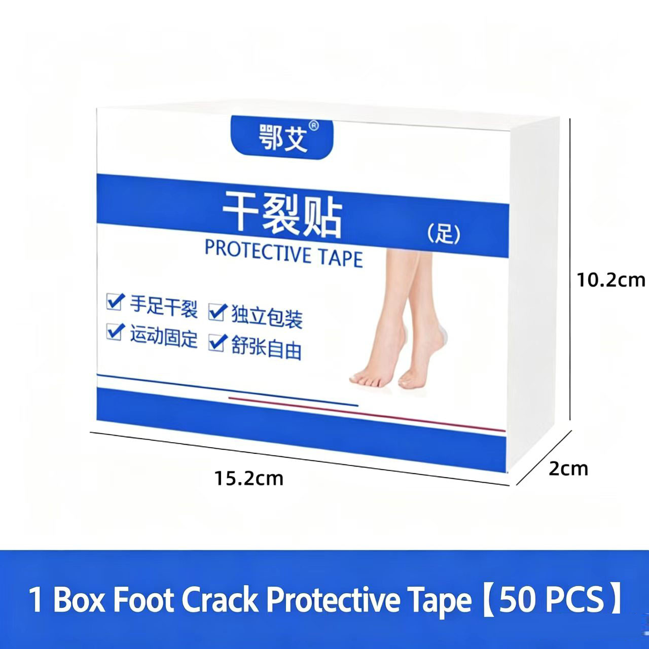 50 PCS Cracked Tape +88g Anti Crack Foot Cream Dryness Foot care set Foot Mask Heel Cracked Repair Cream  feet treatment cracked heel repair kit