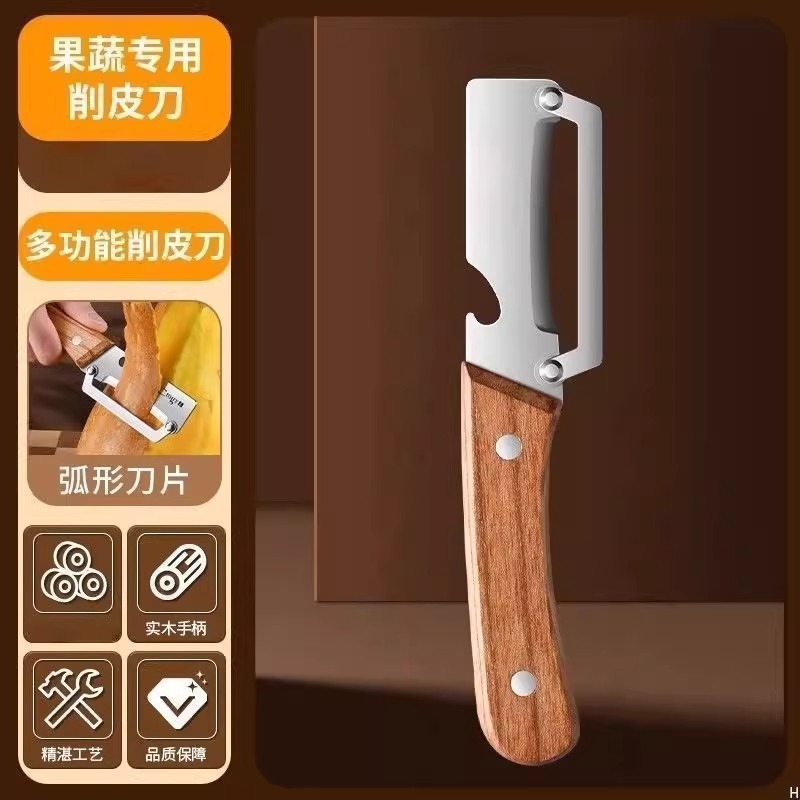 wooden handle Peeling tool stainless steel Guapian multi-functional kitchen dedicated fruit Pumpkin shavings all-steel sugar cane knife