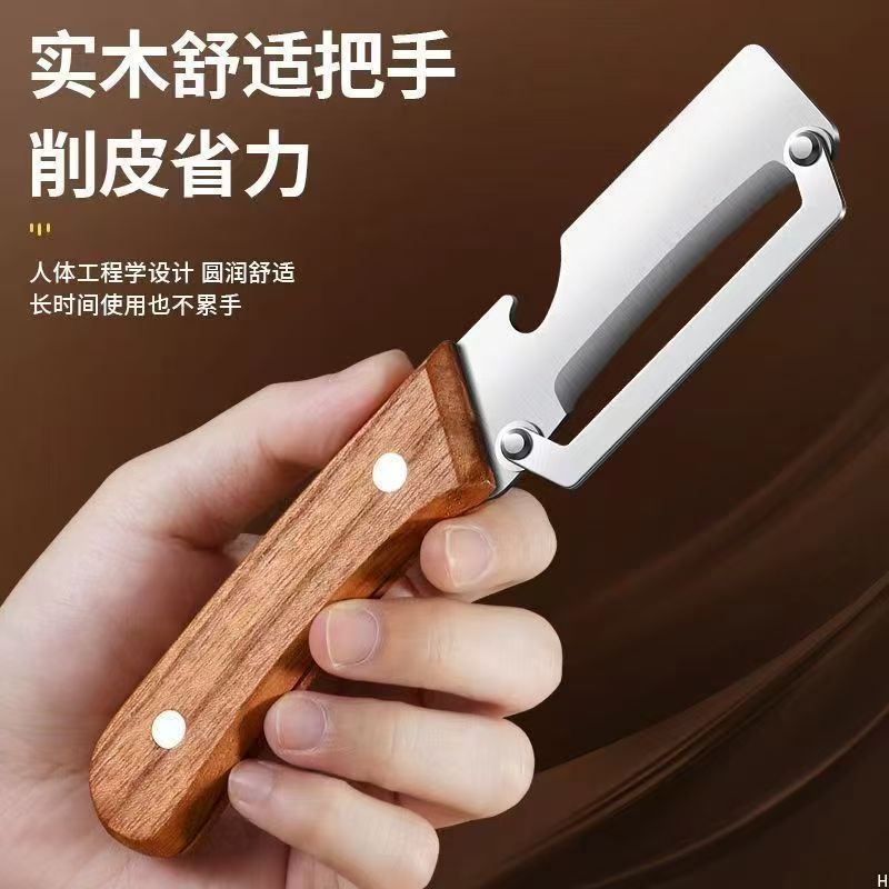 wooden handle Peeling tool stainless steel Guapian multi-functional kitchen dedicated fruit Pumpkin shavings all-steel sugar cane knife