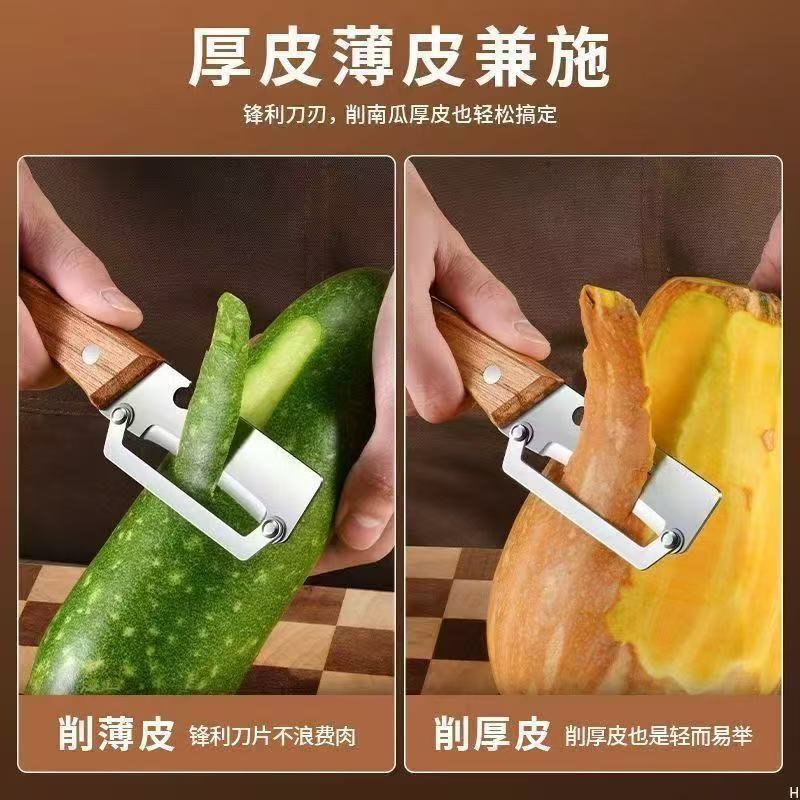 wooden handle Peeling tool stainless steel Guapian multi-functional kitchen dedicated fruit Pumpkin shavings all-steel sugar cane knife