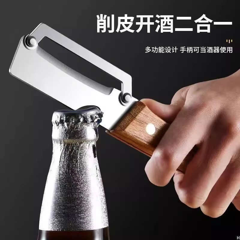 wooden handle Peeling tool stainless steel Guapian multi-functional kitchen dedicated fruit Pumpkin shavings all-steel sugar cane knife