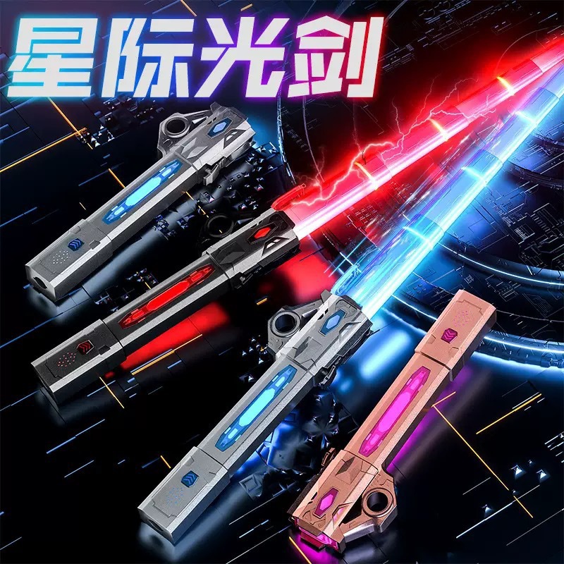 hit product internet celebrity toy lightsaber child Star Wars 2-in-1 telescopic colorful flash cool