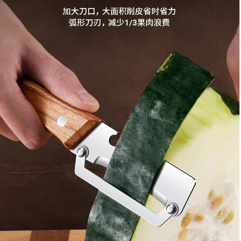 wooden handle Peeling tool stainless steel Guapian multi-functional kitchen dedicated fruit Pumpkin shavings all-steel sugar cane knife