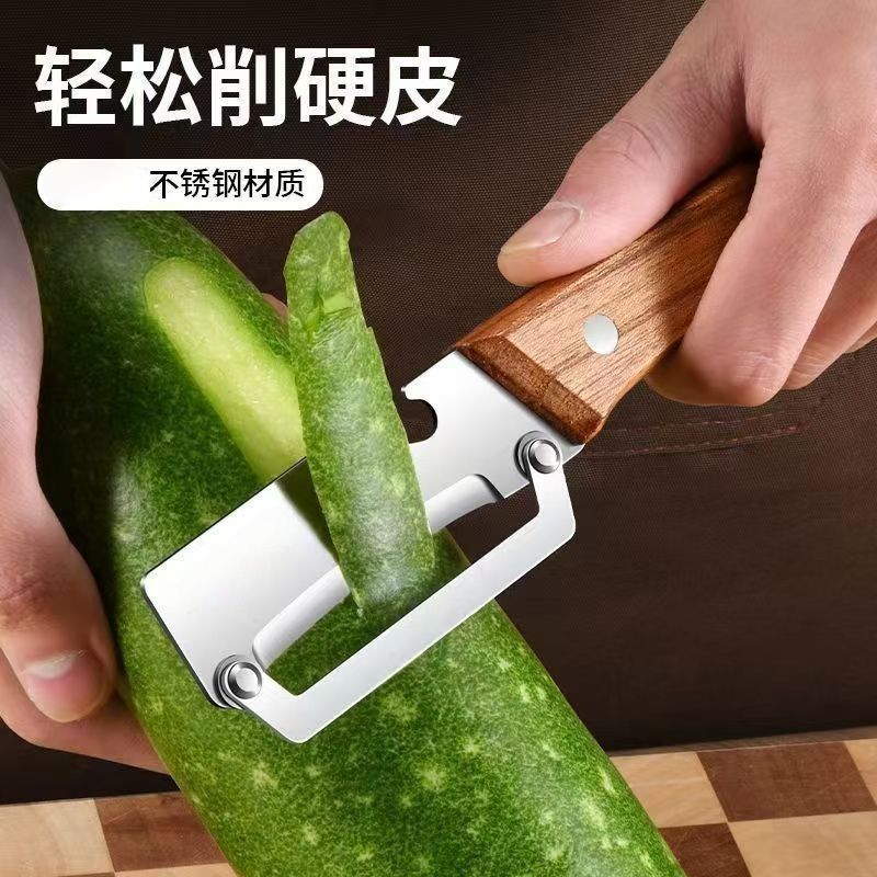 wooden handle Peeling tool stainless steel Guapian multi-functional kitchen dedicated fruit Pumpkin shavings all-steel sugar cane knife
