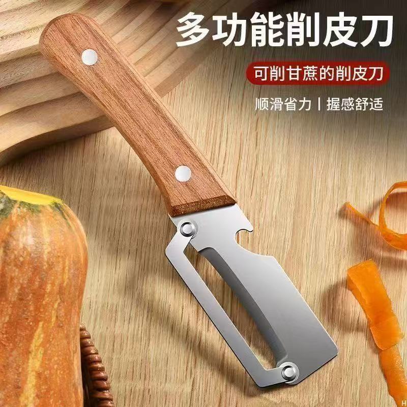 wooden handle Peeling tool stainless steel Guapian multi-functional kitchen dedicated fruit Pumpkin shavings all-steel sugar cane knife