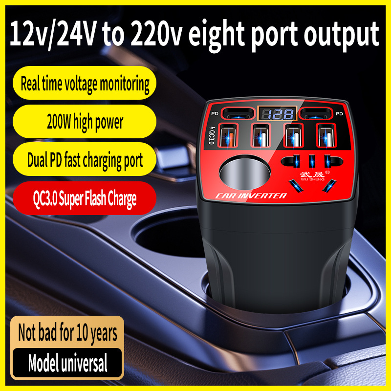 200W Multi-function Car Power Inverter 12V/24V To 220V Converter Led Display Charger Socket Fast Charging Car Accessories