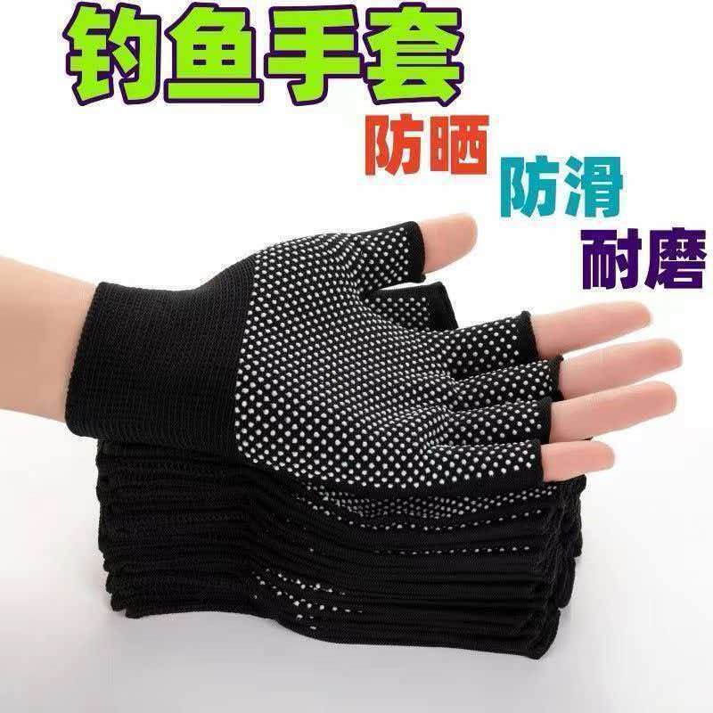 Nylon fingerless sports gloves - thin style - sun protection, anti-slip, durable, half-fingered gloves - touchscreen - suitable for fishing, barbecuing, work - suitable for both men and women
