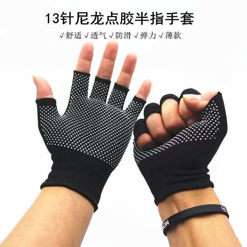 Nylon fingerless sports gloves - thin style - sun protection, anti-slip, durable, half-fingered gloves - touchscreen - suitable for fishing, barbecuing, work - suitable for both men and women