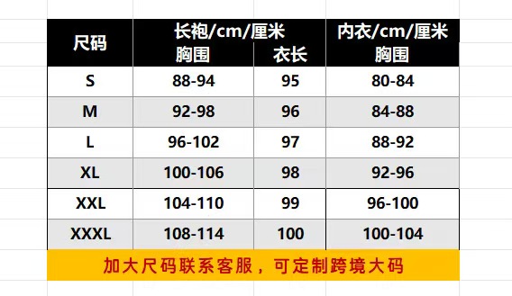 Fashionable Summer Leopard Print Ice Silk Pajamas Set for Women Four-Piece Home Wear Woven with Nonwoven Method Full Charm