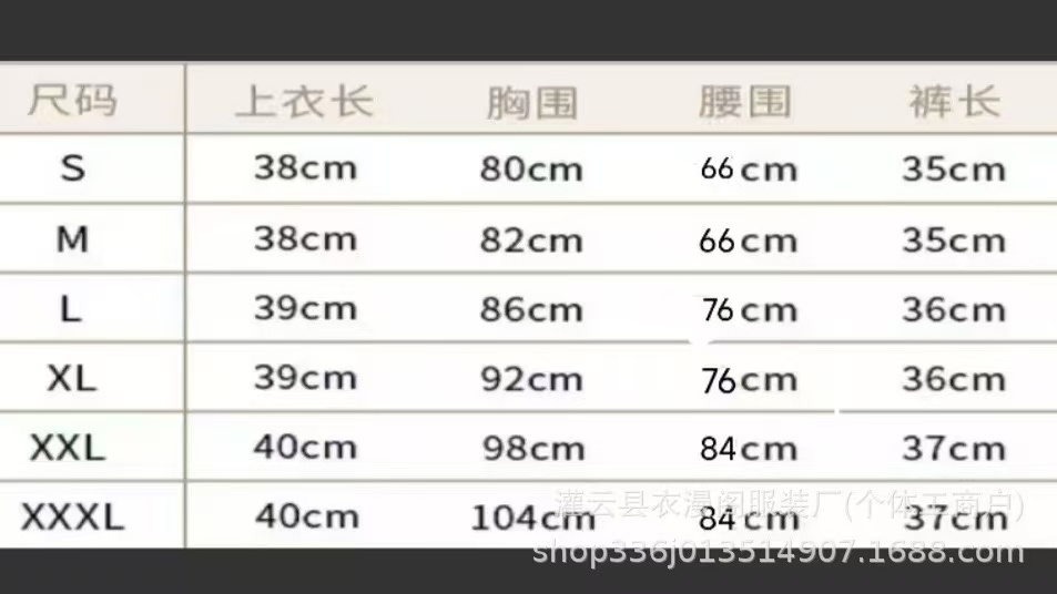 2026 European American Style Lightweight Letter Pattern Women's Pajamas Sexy Wearable Thin Strap High-Rise Summer