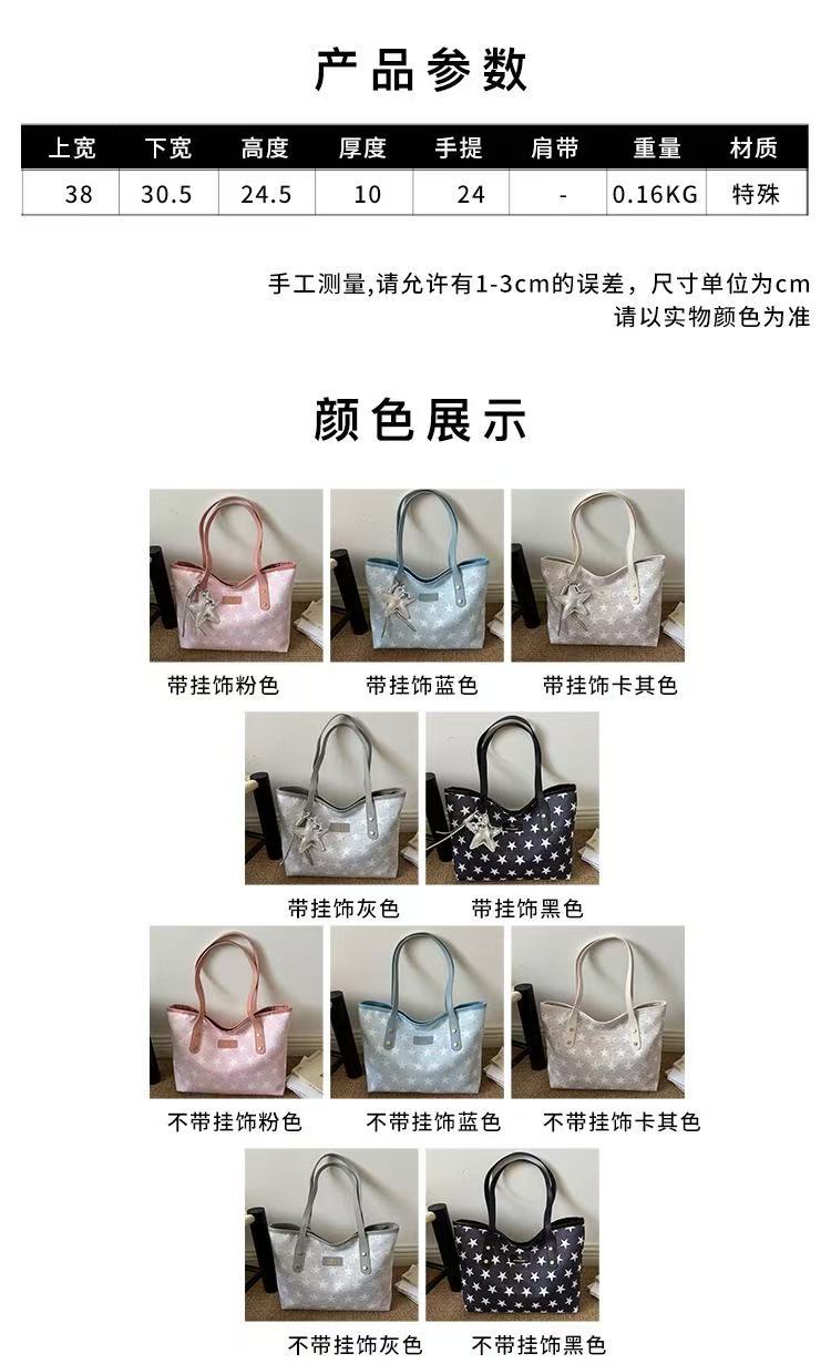 Women Star Print Large Capacity Tote Bag Zipper Shoulder Handbag For Student Office Daily Shopping, Free Silver Star Pendant Gift