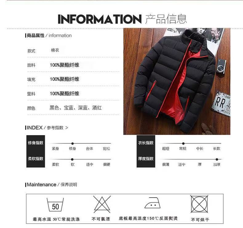 Autumn/Winter Men's Sports Coat New Warm Coat Stand Collar Cardigan Outdoor Padded Jacket Men's Clothing
