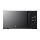 [SUPER SALE!] VON Digital Grill Microwave Oven, 20L - 700W