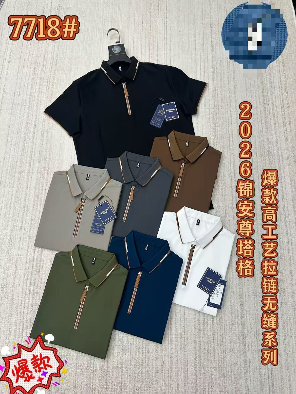 NEW ARRIVALS High Quality Fashionable Trendy Outstanding  cotton polo tshirts