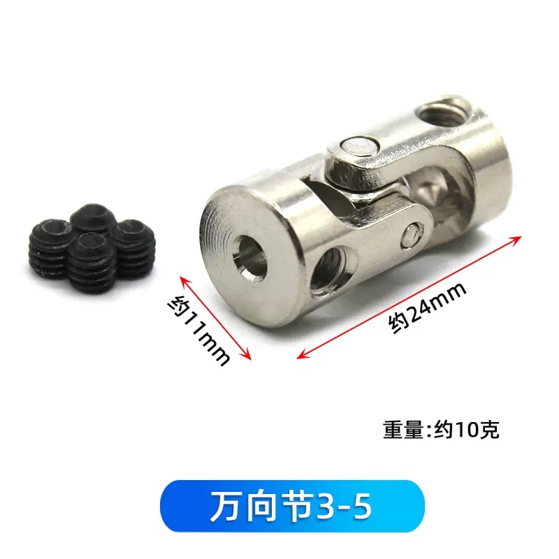 Rc Boat Car Metal Cardan Joint 2mm/2.3mm/3mm/3.175mm/4mm/5mm/6/8/10/12mm Gimbal Couplings Shaft Motor Connector Universal Joint