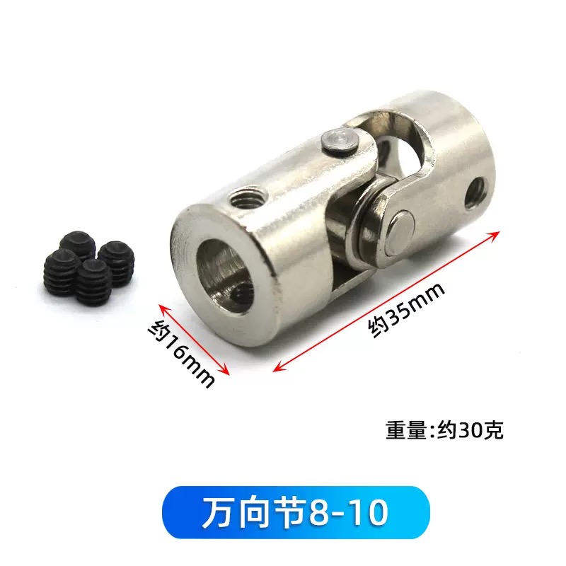 Rc Boat Car Metal Cardan Joint 2mm/2.3mm/3mm/3.175mm/4mm/5mm/6/8/10/12mm Gimbal Couplings Shaft Motor Connector Universal Joint