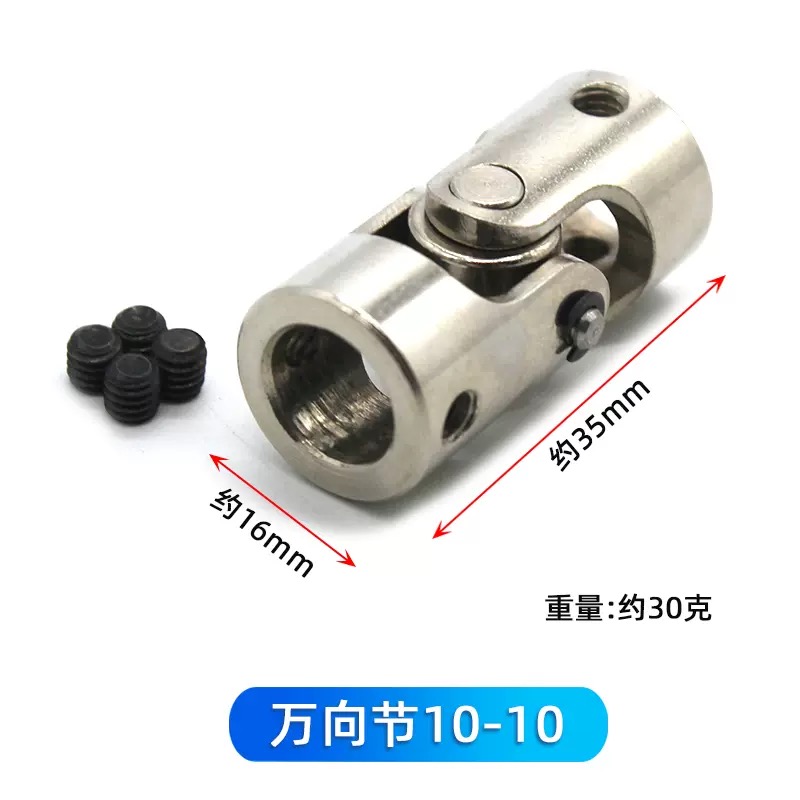 Rc Boat Car Metal Cardan Joint 2mm/2.3mm/3mm/3.175mm/4mm/5mm/6/8/10/12mm Gimbal Couplings Shaft Motor Connector Universal Joint