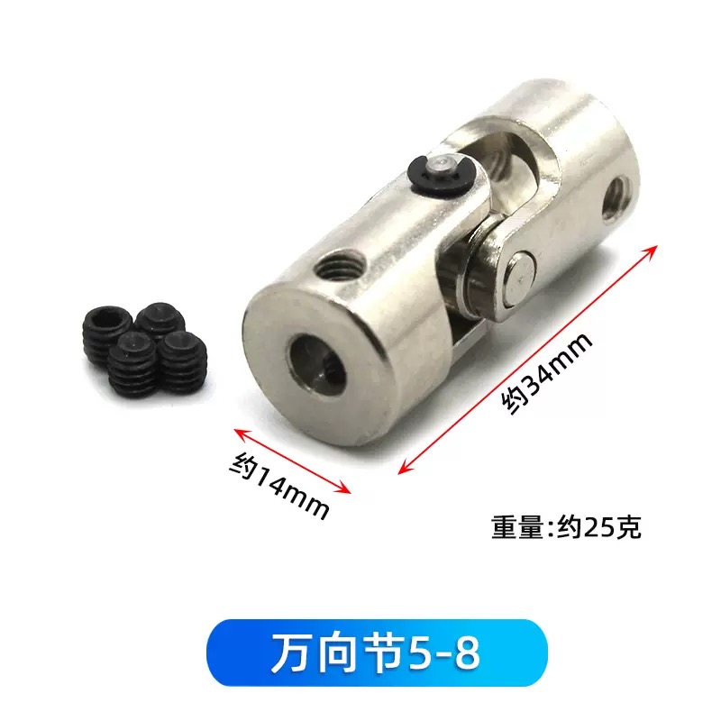 Rc Boat Car Metal Cardan Joint 2mm/2.3mm/3mm/3.175mm/4mm/5mm/6/8/10/12mm Gimbal Couplings Shaft Motor Connector Universal Joint