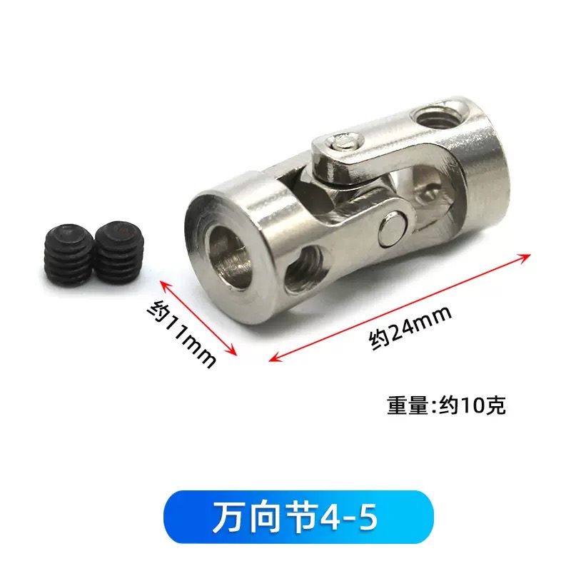 Rc Boat Car Metal Cardan Joint 2mm/2.3mm/3mm/3.175mm/4mm/5mm/6/8/10/12mm Gimbal Couplings Shaft Motor Connector Universal Joint