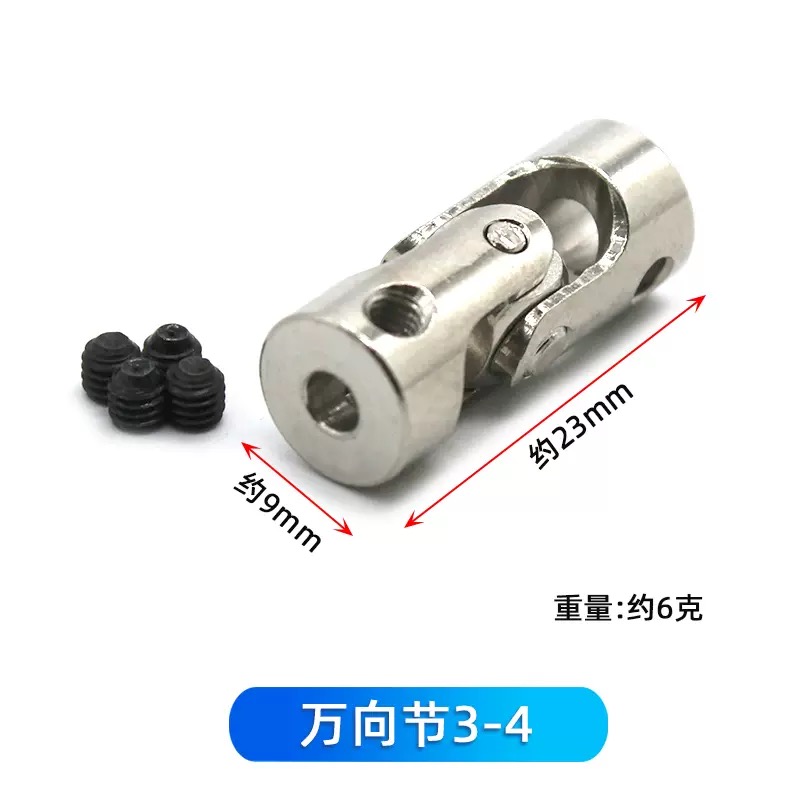Rc Boat Car Metal Cardan Joint 2mm/2.3mm/3mm/3.175mm/4mm/5mm/6/8/10/12mm Gimbal Couplings Shaft Motor Connector Universal Joint