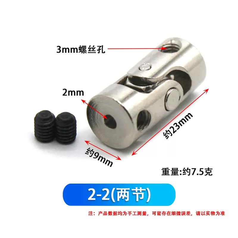 Rc Boat Car Metal Cardan Joint 2mm/2.3mm/3mm/3.175mm/4mm/5mm/6/8/10/12mm Gimbal Couplings Shaft Motor Connector Universal Joint