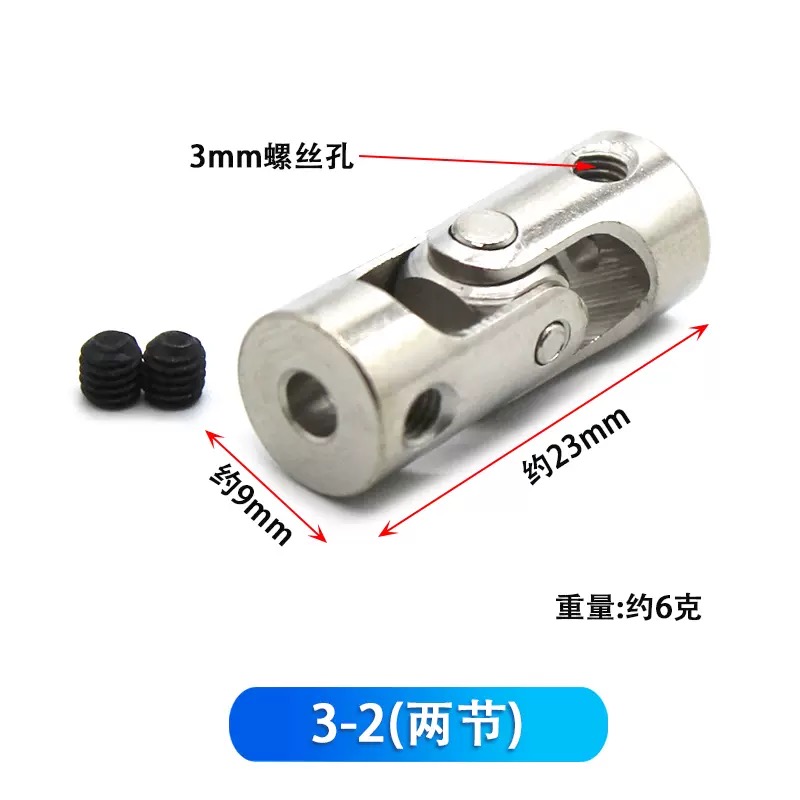 Rc Boat Car Metal Cardan Joint 2mm/2.3mm/3mm/3.175mm/4mm/5mm/6/8/10/12mm Gimbal Couplings Shaft Motor Connector Universal Joint