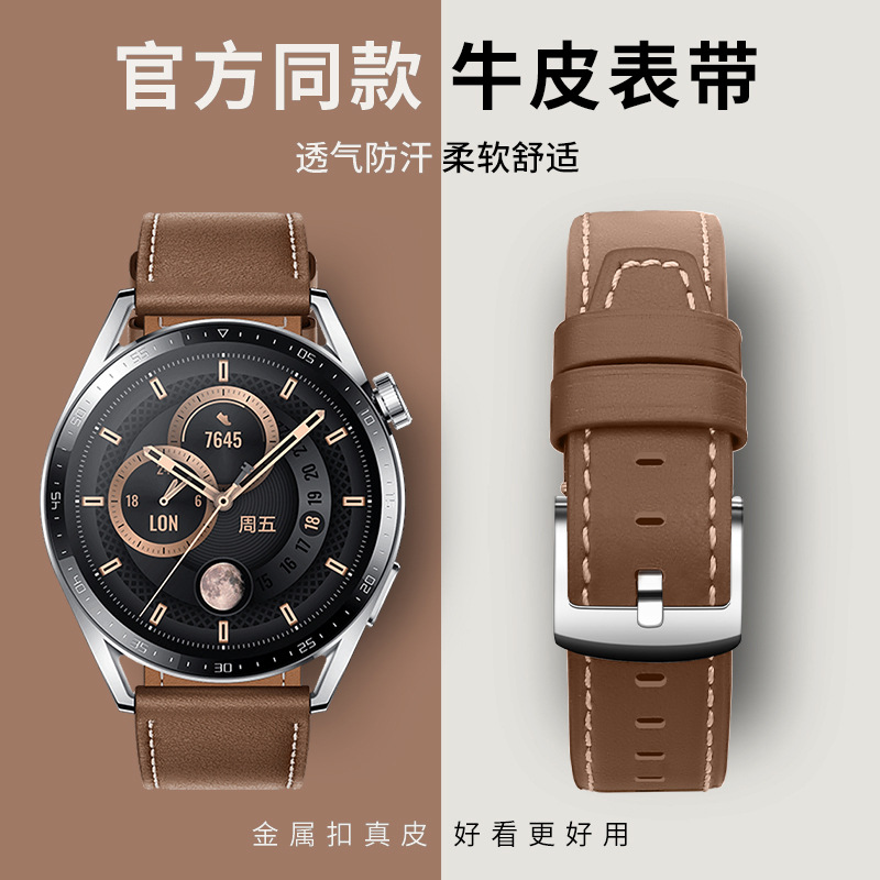 22/20/18mm Genuine Leather Watch Band for Huawei GT5/4/3 Pro, Flat End Pin Buckle Strap for Smart Watches
