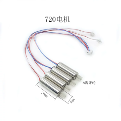 E99 E88 Remote Control Airplane Motor, Folding Quadcopter Drone 615mm 716mm 720mm 816mm Coreless Motor with Gear Accessories