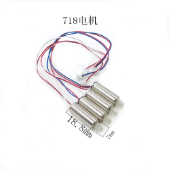 E99 E88 Remote Control Airplane Motor, Folding Quadcopter Drone 615mm 716mm 720mm 816mm Coreless Motor with Gear Accessories