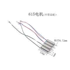 E99 E88 Remote Control Airplane Motor, Folding Quadcopter Drone 615mm 716mm 720mm 816mm Coreless Motor with Gear Accessories