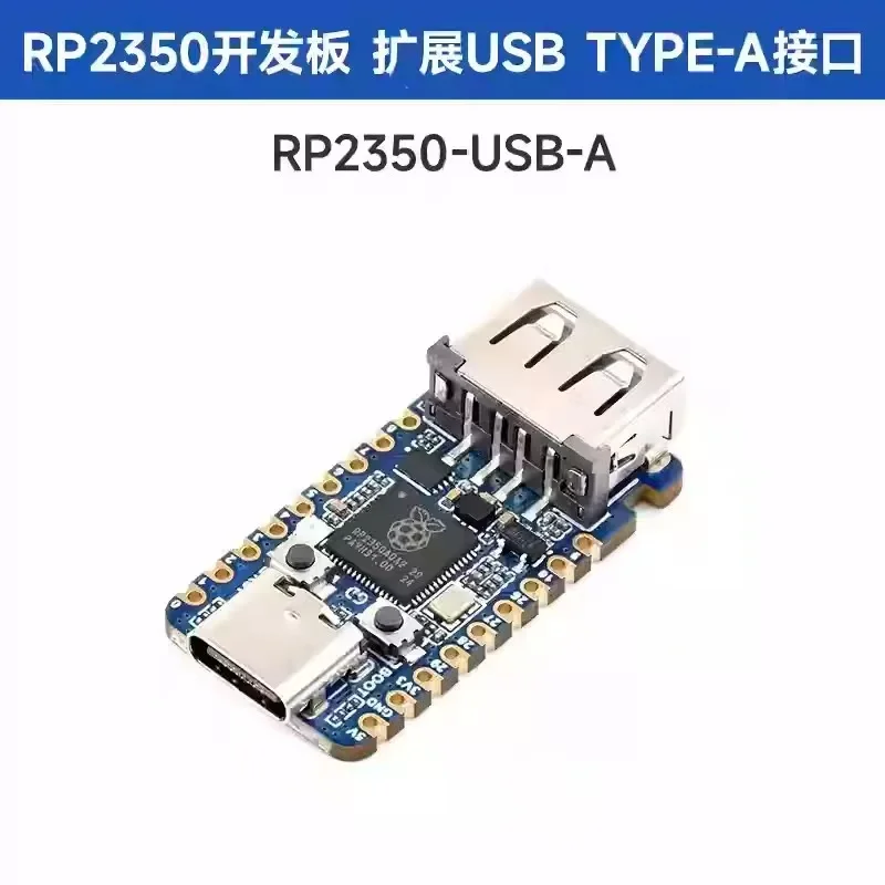 RP2350 -USB-A board Waveshare USB Mini Development Board Based on Raspberry Pi Dual-core Dual-architecture Microcontroller